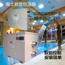 Coats swimming pool thermostat electric heating equipment bath automatic thermostat heat pump swimming pool water circulation heater