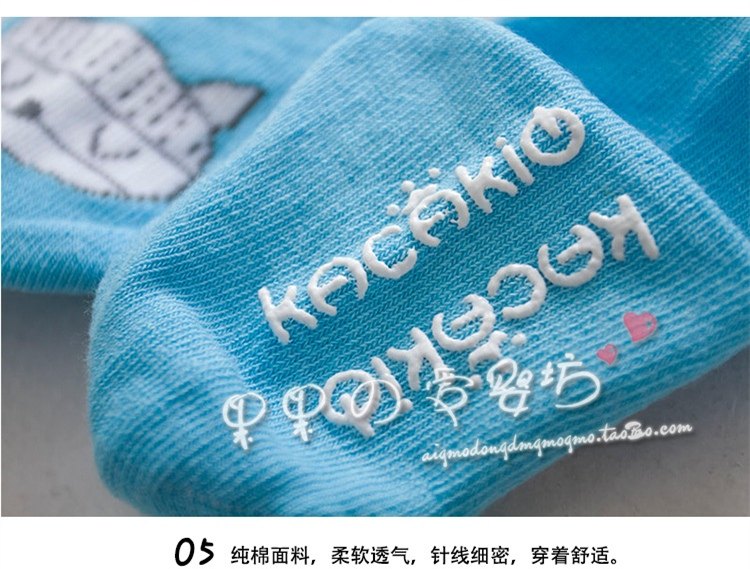 Chaussettes pour bébé - Ref 2110273 Image 20