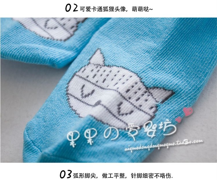 Chaussettes pour bébé - Ref 2110273 Image 18