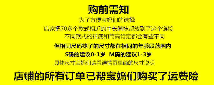 Bé vớ ống bé sơ sinh mùa hè vớ dài xà cạp trẻ em điều hòa không khí vớ 6-12 tháng mùa hè phần mỏng