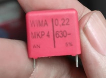 Немецкий Веймарский емкостный WIMA MKP4 630V 0 630V224 630V224 220NF 220NF расстояние 15мм