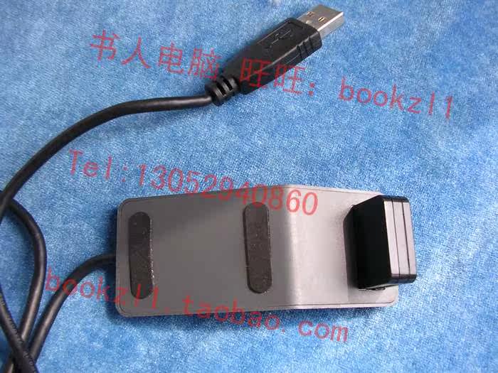 Prolongateur USB - Ref 434525 Image 19