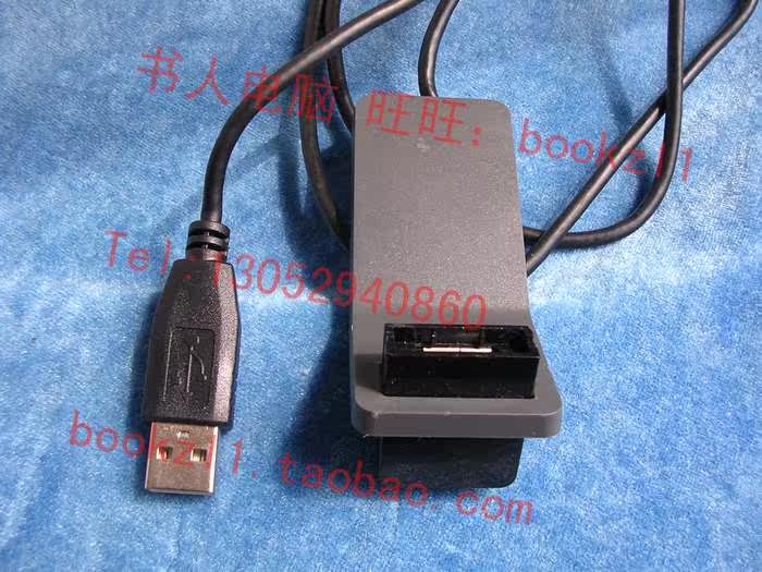 Prolongateur USB - Ref 434525 Image 17