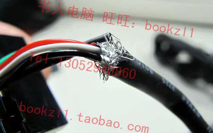 Prolongateur USB - Ref 434525 Image 22
