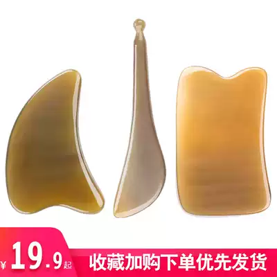 Natural horn scraping board facial beauty facial pull stick eye bag eye bag whole body meridian massage board female