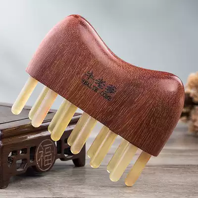 Yak horn comb natural large tooth wide tooth comb female head therapy comb skin massage comb head Meridian comb
