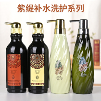 Ziti rosemary puree shampoo hydrating hair mask conditioner shampoo rosemary nourishing care