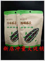 Hengkang Food original flavor melon seeds 100g g dry goods fried goods New Years goods travel Juyou casual snacks over 38 yuan