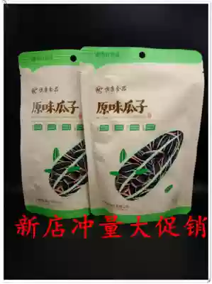 Hengkang food original melon seeds 100g g dry goods fried goods New Year's goods travel Juyou casual snacks over 38 yuan