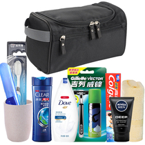 Travel wash suit company business trip wash contains toiletries toiletries men and women travel portable sample skin care