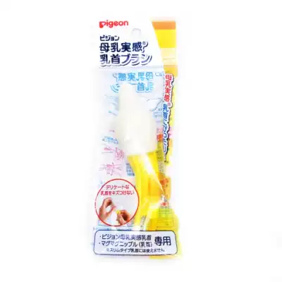 Japanese-made baby bottle special sponge nipple brush 1 pack