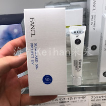 Japanese native FANCL no physical sunscreen cream spf50 pregnant women available 60ml