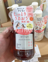 Spot Japan Mamakids pregnant women black sugar shampoo anti-hair loss 2021 New 300ml