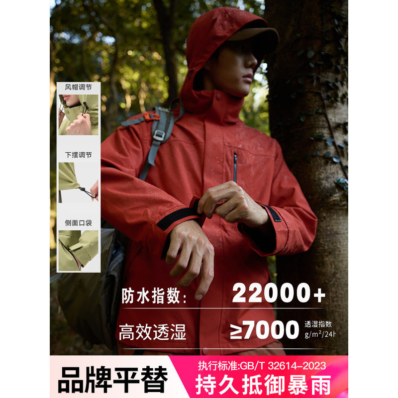 Guangdong Zhenmei Garment Official Flagship Store Jacket Kaila S 3-in-1 Couple Outdoor Windproof and Waterproof Jacket Guangdong Zhenmei Garment Official Flagship Store Jacket Kaila S 3-in-1 Couple Outdoor Windproof and Waterproof Jacket