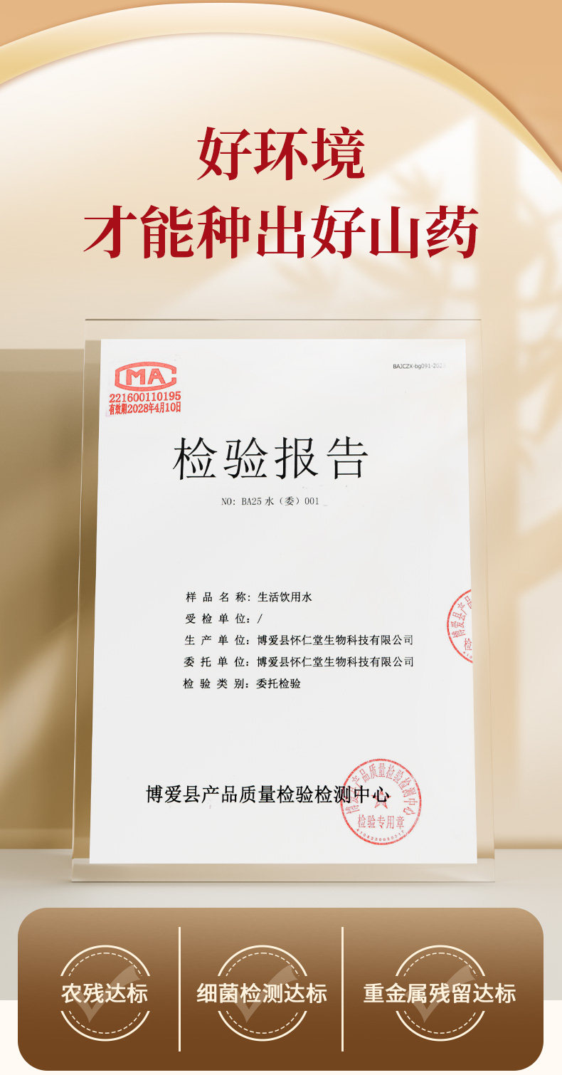【中国直邮】 固本堂 铁棍山药粉 正宗纯养怀淮山药胃河南焦作温县垆土 500g/罐