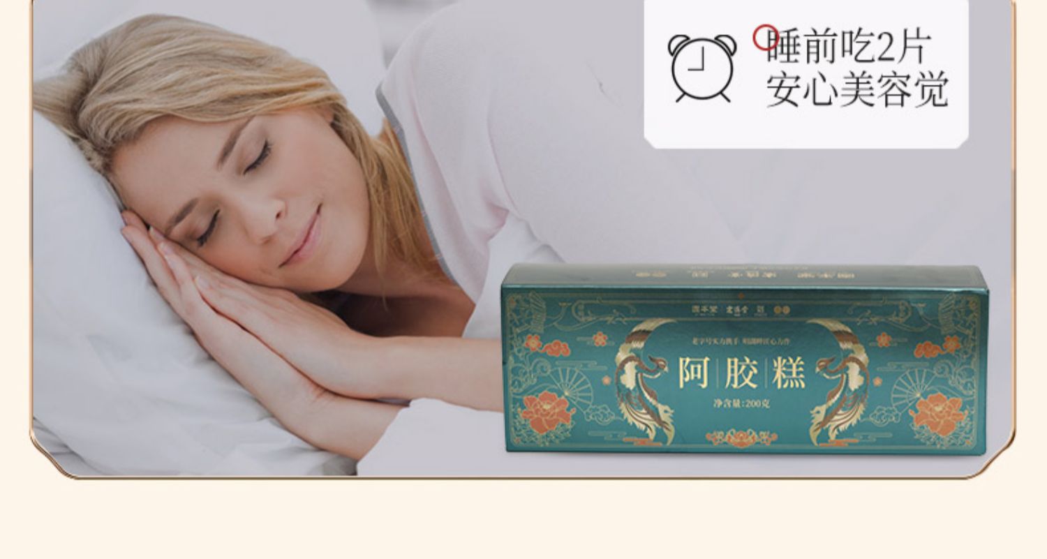 商品详情图