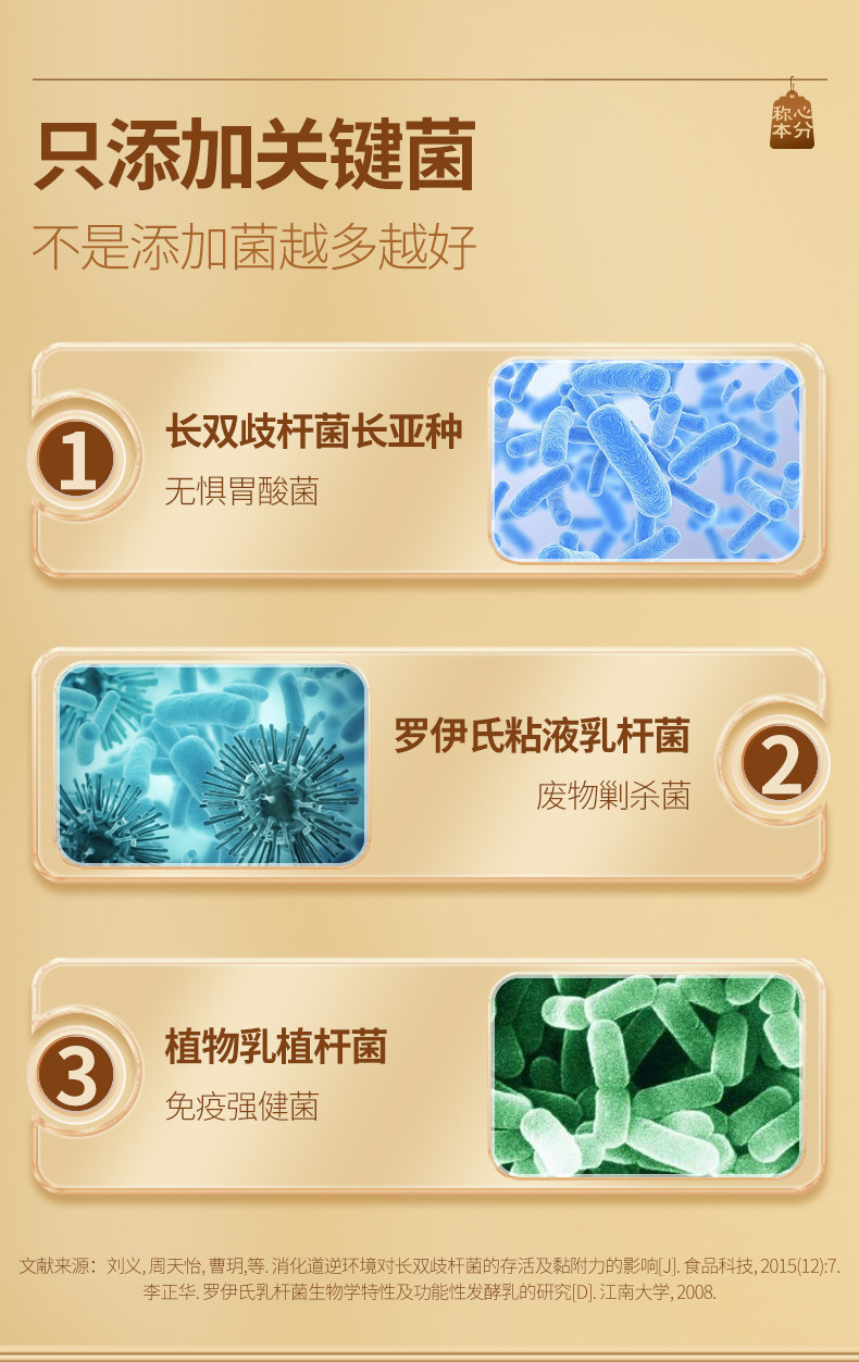 【中国直邮】 固本堂 猴头菇养胃粉食品营养早餐山药调理米糊肠胃营养粉八珍 500g/罐