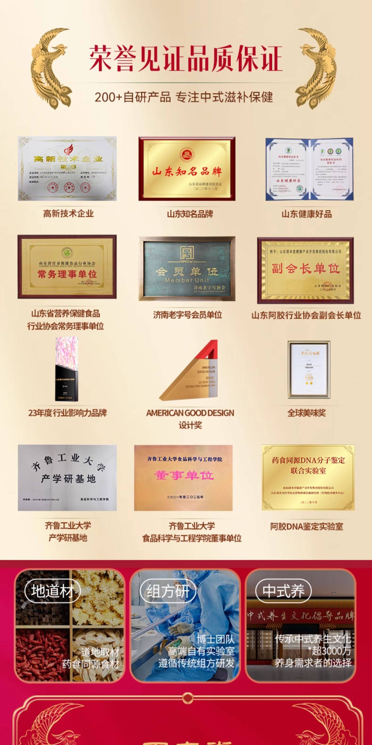 【中国直邮】 固本堂 猴头菇养胃粉食品营养早餐山药调理米糊肠胃营养粉八珍 500g/罐