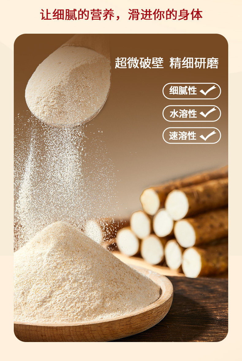 【中国直邮】 固本堂 铁棍山药粉 正宗纯养怀淮山药胃河南焦作温县垆土 500g/罐