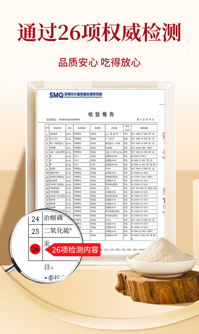 【中国直邮】 固本堂 铁棍山药粉 正宗纯养怀淮山药胃河南焦作温县垆土 500g/罐