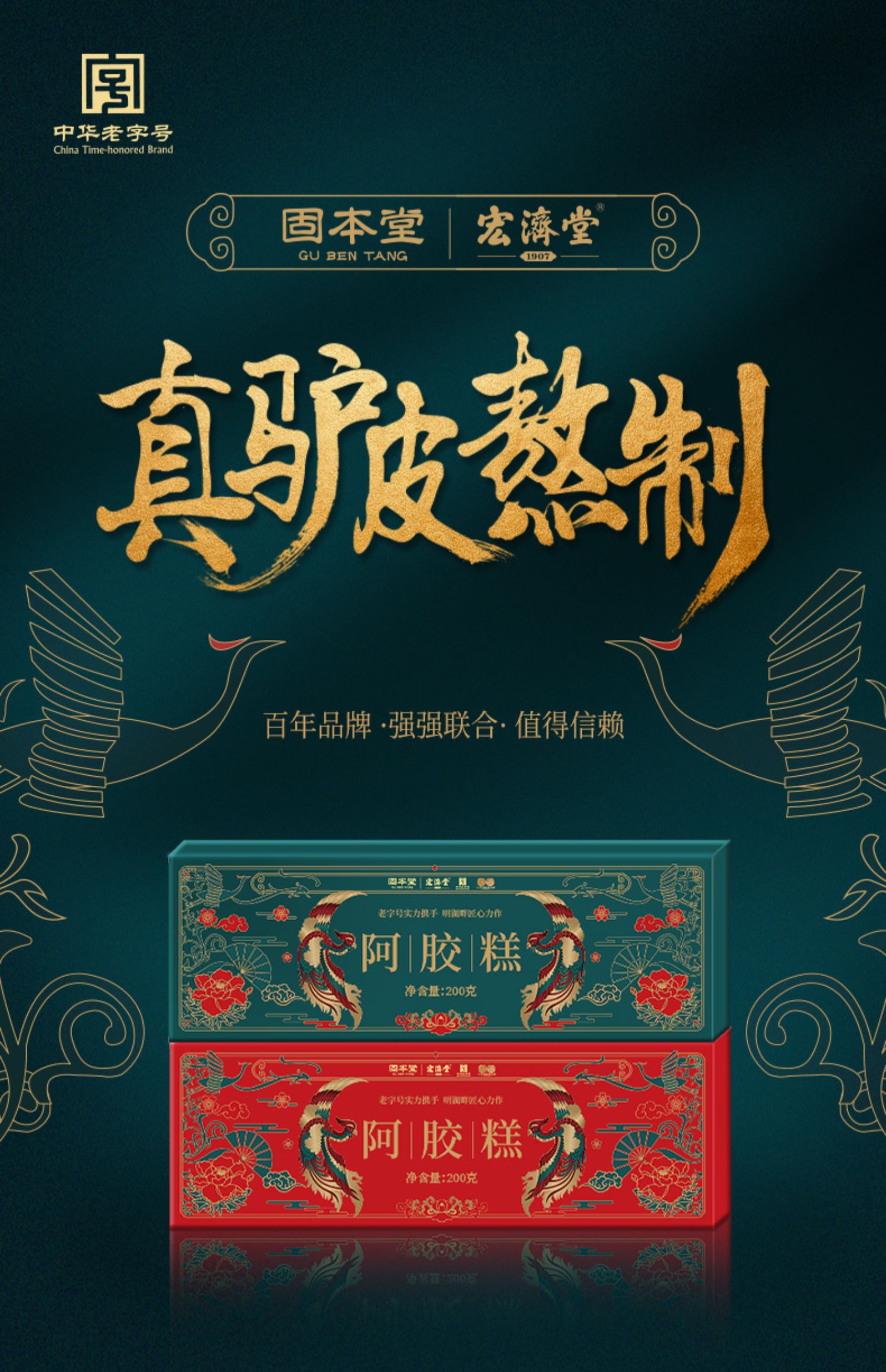 商品详情图