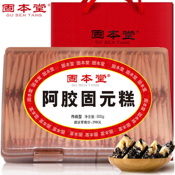 固本堂 即食 东阿阿胶糕 阿胶固元膏 500g*2盒 优惠券折后¥100包邮（￥120-20）买2发5