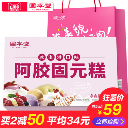 7月10号更新【快爆白菜好价】的图片 第31张