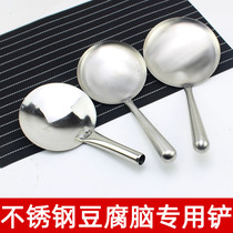 Acier inoxydable Tofu Flower Spoon Round Tofu Brain Special Spoon Tofu Brain Spoon Bean Flower Spoon Flat Spoon Tofu Brain Shovel