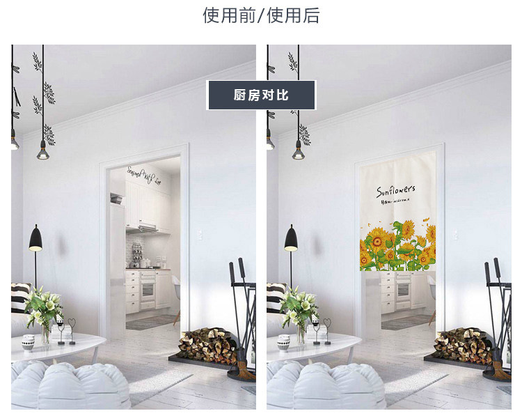 向日葵北欧门帘家用隔断帘定制ins风网红魔术粘贴卧室厨房半帘子详情17