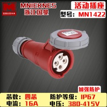 Zhejiang Guan MNIEKNES MN1422 four-core 16A380V Industrial waterproof active connector socket IP67