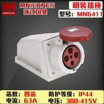 Zhejiang Guoan MN6411 Design MNIEKNES380V Four-hole IP44 Hongming Waterproof Industrial Socket 3P E