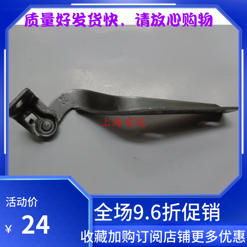 Changhe Suzuki Langdi original machine cover hinge cover ankle chain engine hood hinge hinge engine hood