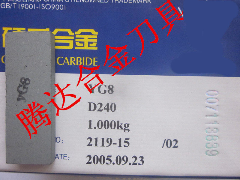 Zhuzhou alloy cutter head YG6 YG8 D220 D222 D224 D226 D228 D230 D240