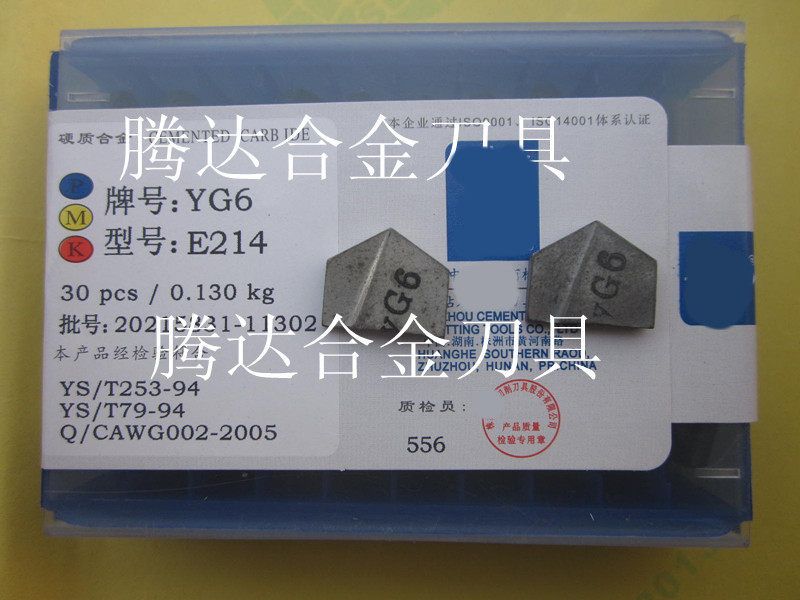 Zhuzhou Carbide Welded Blade Twist Drill and Straight Groove Drill YG8 YG6 E214