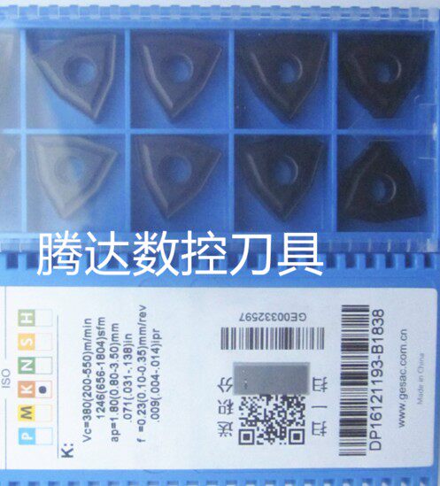 CNC blade WNMG080404 080408 080412-HK GK1115 processing cast iron blade