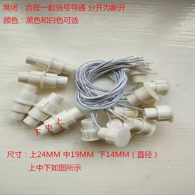 Wave punch RC-36 embedded iron door magnetic embedded iron door magnetic cable door magnetic door magnetic anti-theft door magnetic