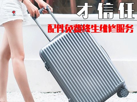 Sinh viên đại học xe đẩy hành lý nữ phiên bản tiếng Hàn của hộp mật khẩu nhỏ tươi 24 inch hộp caster 20 vali dễ thương vali cho bé