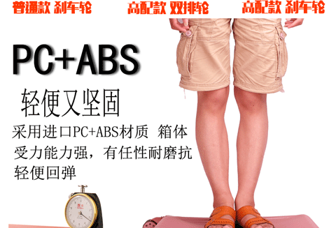 Trường đại học hành lý xe đẩy trường hợp nữ phiên bản tiếng Hàn của hộp mật khẩu 24 inch nhỏ tươi hộp caster 26 hộp du lịch vali bamozo