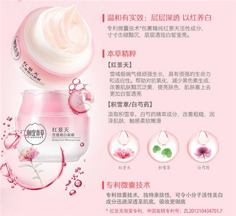 Xác thực thảo dược đỏ sedum kem làm trắng 50g làm trắng hydrating chính thức - Kem dưỡng da mặt nạ dưỡng da hàn quốc