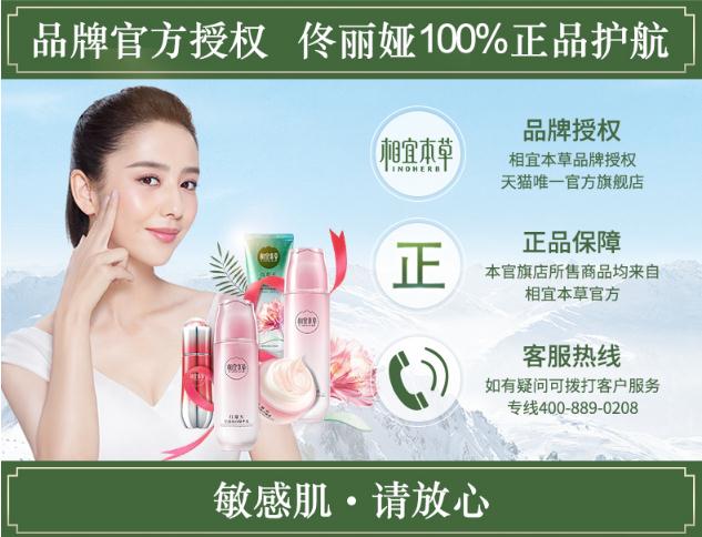 Thích hợp thảo dược tám lần kem cô đặc 50g kem dưỡng da mặt dưỡng ẩm làm mới chất làm mềm chính thức cửa hàng chính hãng - Kem dưỡng da dưỡng ẩm b5