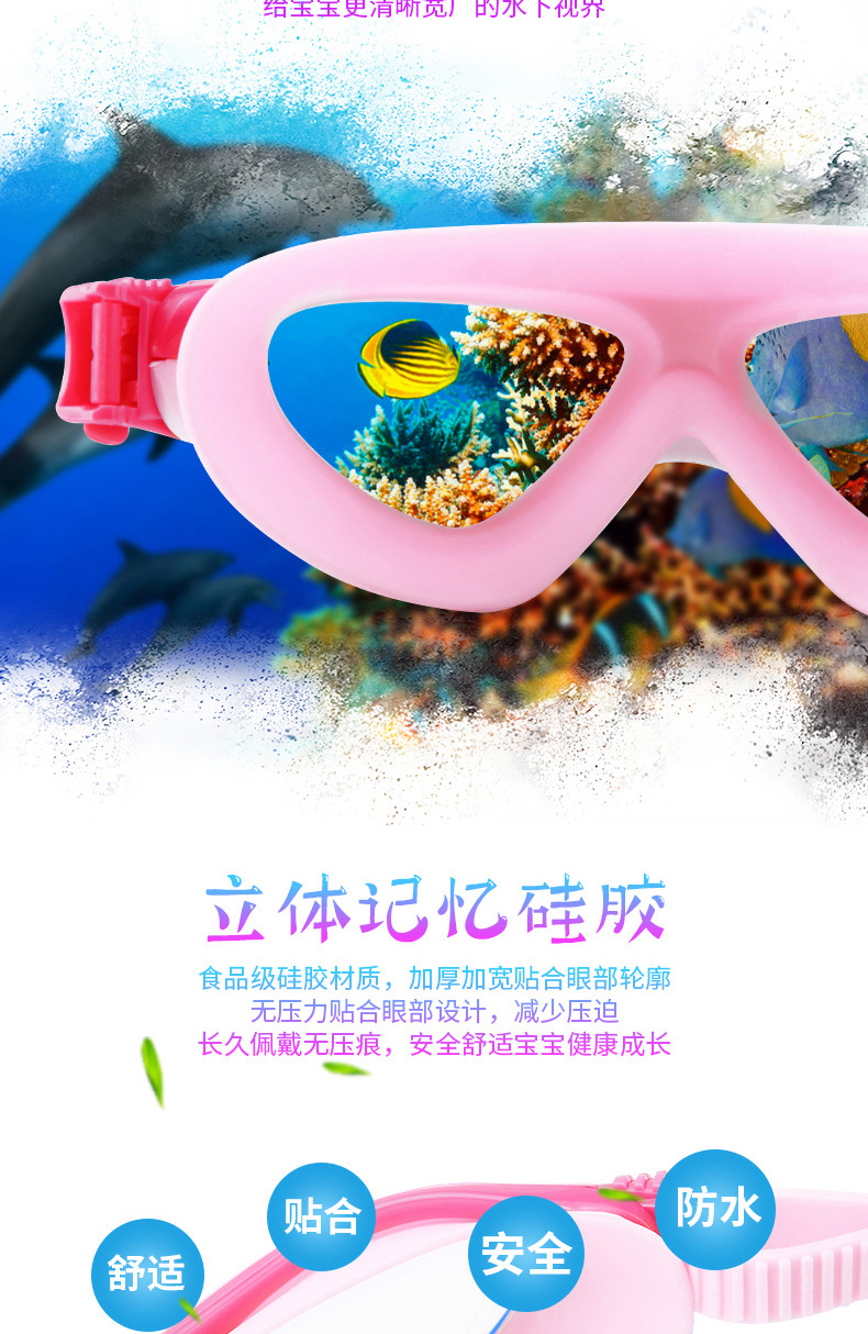 Kính râm cho bé gái hộp lớn HD chống nước chống sương mù kính bơi mũ lưỡi trai đặt thiết bị bơi cho bé trai - Goggles kính bơi