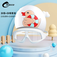 Белая плавательная шапочка