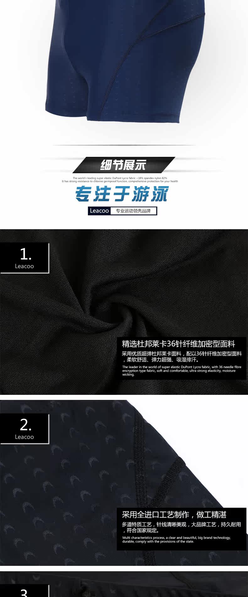 Maillot de bain homme LEACCO   - Ref 2510297 Image 13