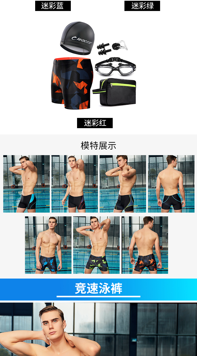 Li quần bơi mát mẻ phù hợp với nam triều boxer quần bơi mùa xuân nóng người lớn nam đồ bơi đồ bơi thiết bị bơi đồ bơi nam