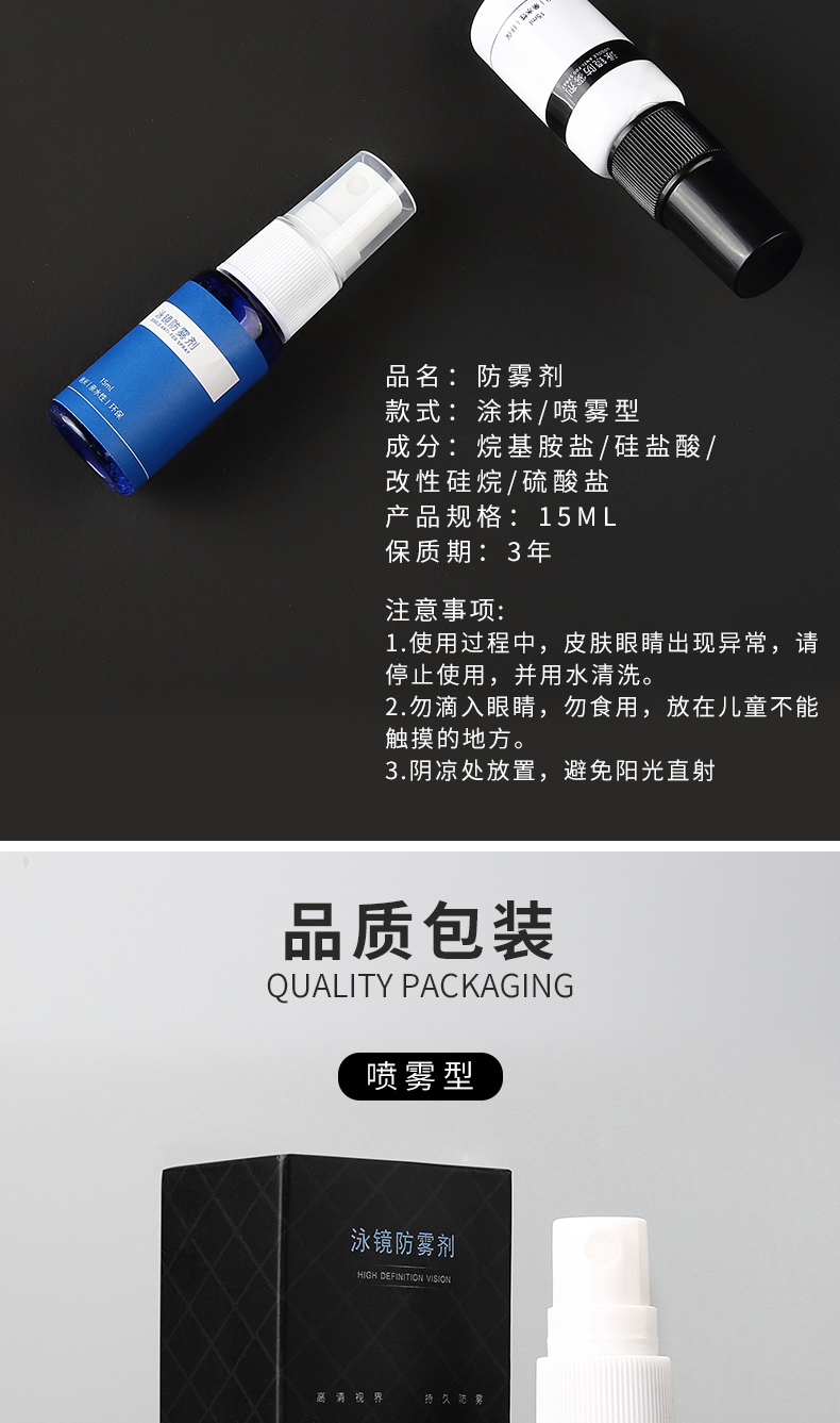 Kính mát chuyên nghiệp kính mát chống sương mù kính bơi phun sương chống sương mù kính mờ ống kính chất lỏng làm mờ chất lỏng - Kính râm kính cận râm