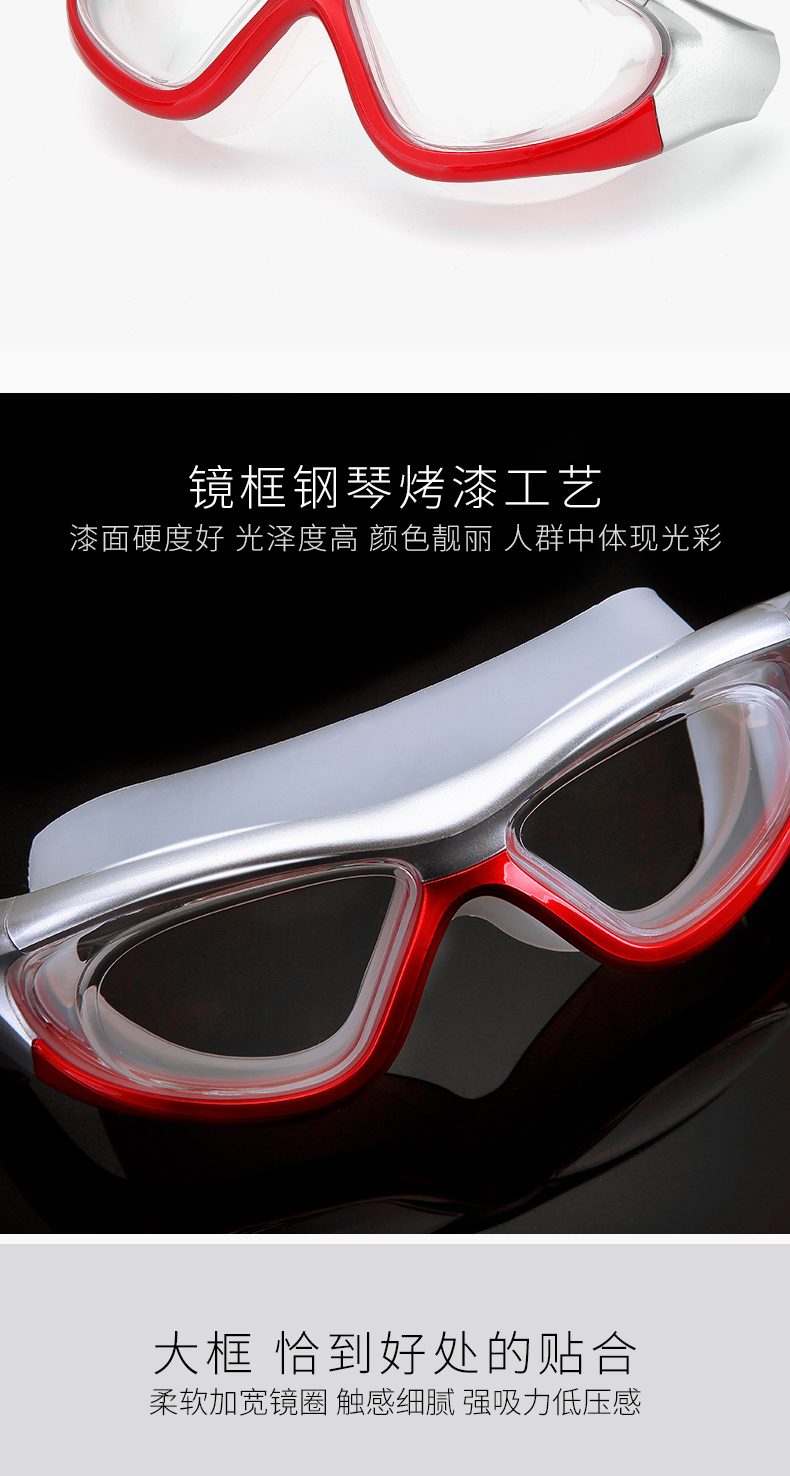 Mát kính bơi cận thị kính HD chống sương mù không thấm nước nam và nữ dành cho người lớn ánh sáng phẳng lớn khung kính bơi thiết bị phao tắm cho bé