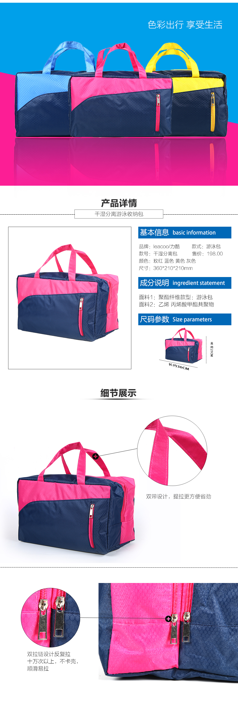 Sac de sport - Ref 7755 Image 10