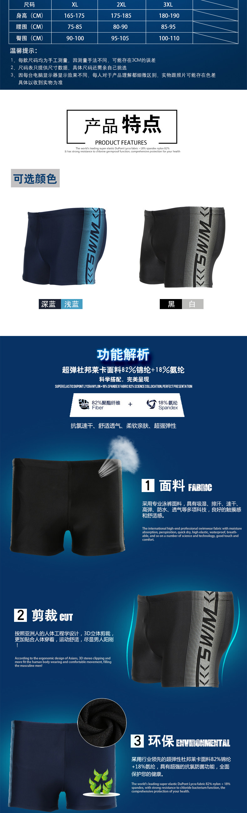 Maillot de bain homme LEACCO   - Ref 2519456 Image 11