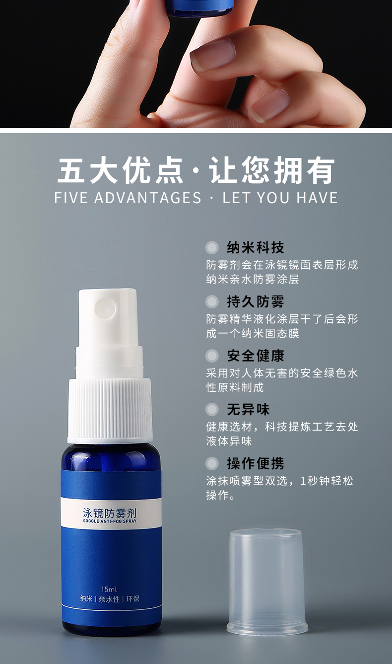 Kính mát chuyên nghiệp kính mát chống sương mù kính bơi phun sương chống sương mù kính mờ ống kính chất lỏng làm mờ chất lỏng - Kính râm kính cận râm