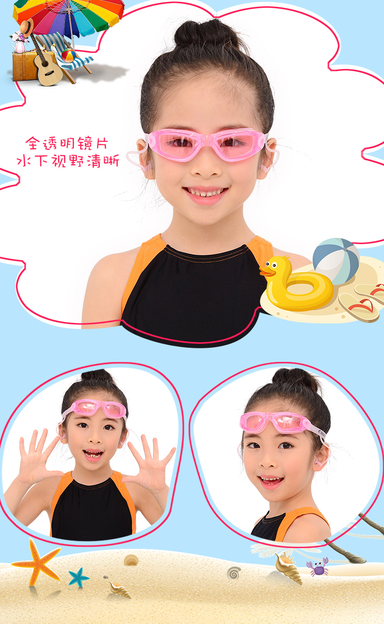 Kính bơi trẻ em mát mẻ cho bé trai kính bơi cho bé gái hộp lớn HD chống nước chống sương mù kính bơi thiết bị mũ bơi - Goggles bán kính bơi